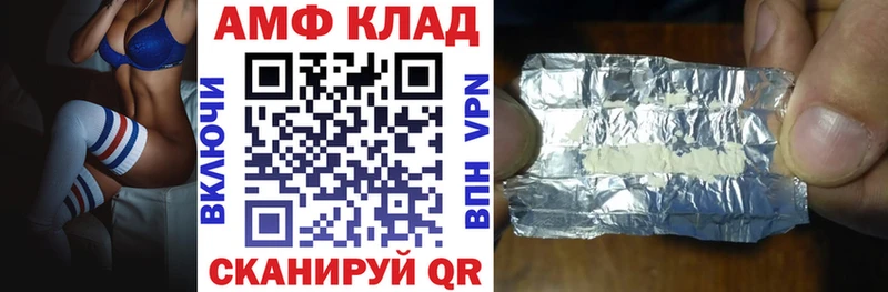 Amphetamine 98%  что такое наркотик  ссылка на мегу сайт  Сенгилей 