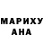 Метадон белоснежный Nino 30