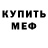 Кетамин VHQ Iren Ostrovchuk