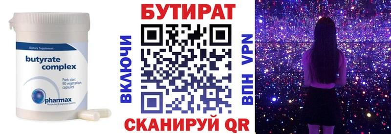 hydra онион  Сенгилей  БУТИРАТ GHB 