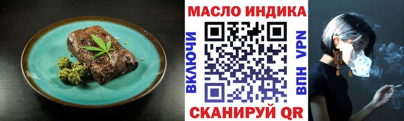 Печенье с ТГК конопля  Сенгилей 