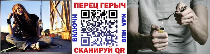 Героин герыч продажа наркотиков нарко площадка телеграм Сенгилей