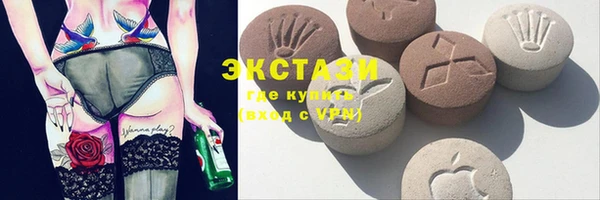 альфа пвп VHQ Алексин