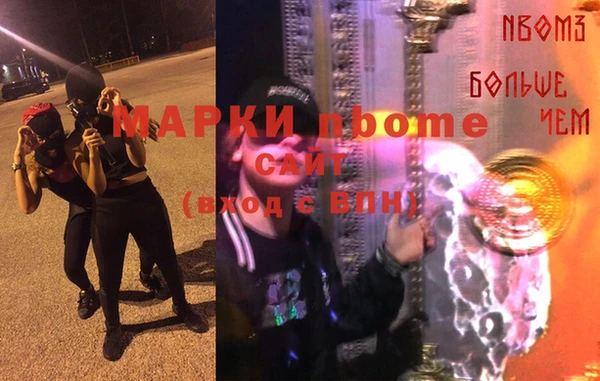 альфа пвп VHQ Алексин