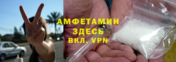 альфа пвп VHQ Алексин