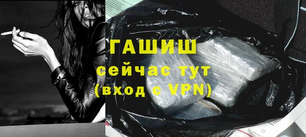 а пвп мука Переславль-Залесский