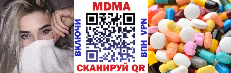 MEGA рабочий сайт  Сенгилей  MDMA crystal 