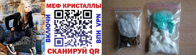 Меф мяу мяу  закладка  Сенгилей 