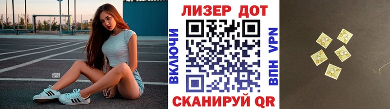 mega зеркало где можно купить Сенгилей это состав Марки 25I-NBOMe 1,5мг